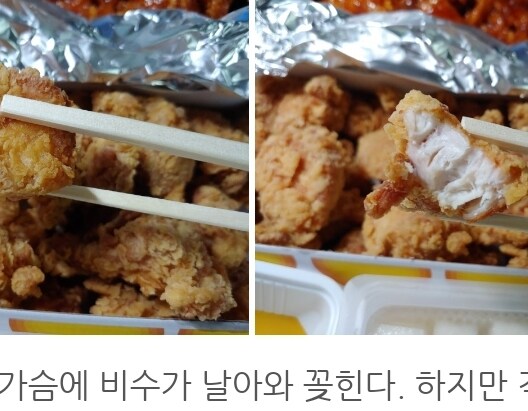 소신] 내가 네네치킨을 싫어하는 이유_1.jpg