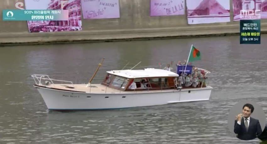 평등을 내세운 파리 올림픽_2.jpg