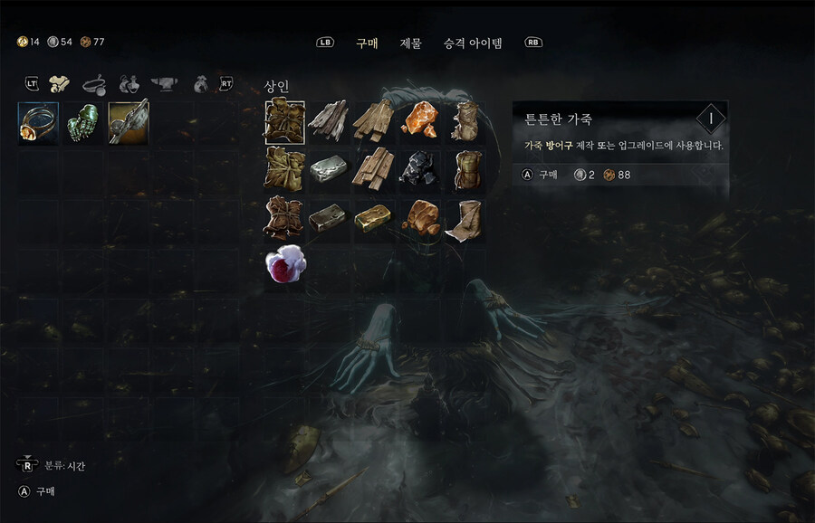 시련의 장 (승격 아이템) 좋네요~_7.jpg