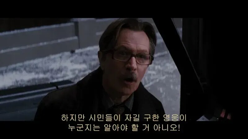 (다크나이트)???: 난 당신이 누구든 상관하지 않았소._3.png