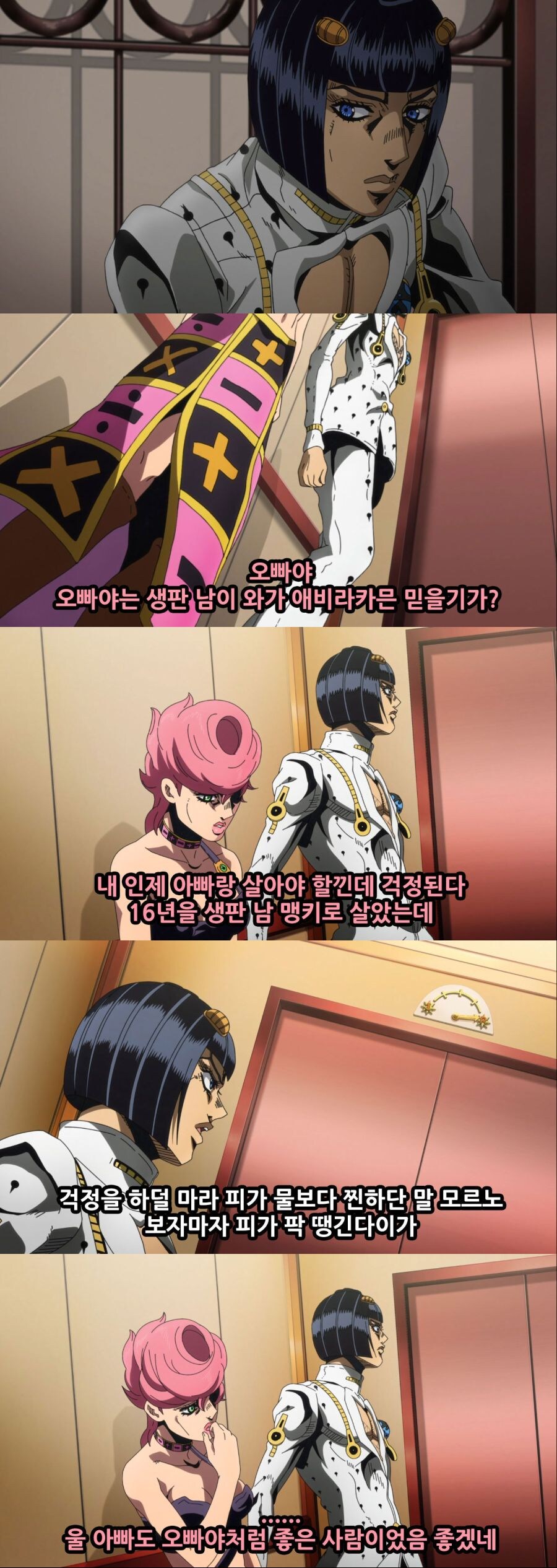 죠죠)사투리 쓰는거 나쁜거 맞음_3.jpg