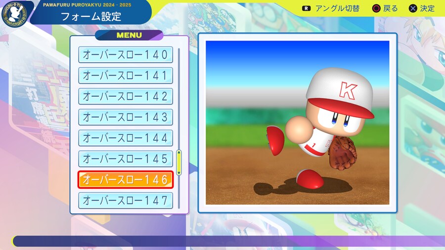 실황 파워풀 프로야구 2024 한국선수 고유폼입니다._1.jpg