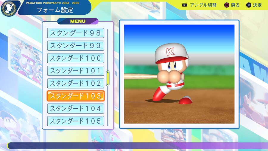 실황 파워풀 프로야구 2024 한국선수 고유폼입니다._6.jpg