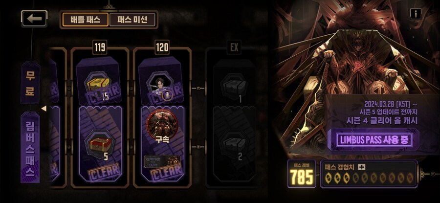 신선한 관리자 인증_2.jpg