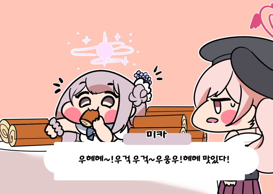 블루아카) 롤케이크를 삭제하는 미카_1.png