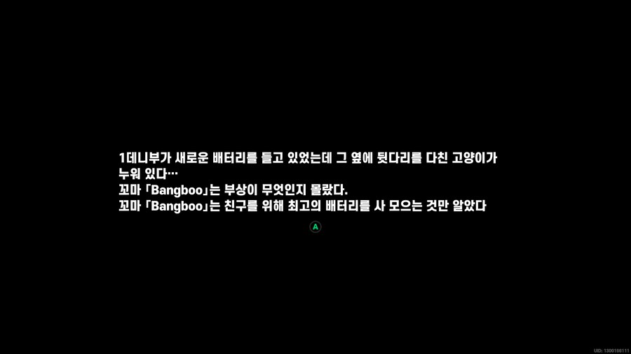 ZZZ)아니 1데니부 돈 모으는 이유가_2.png