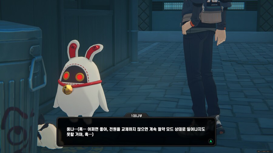 ZZZ)아니 1데니부 돈 모으는 이유가_3.png