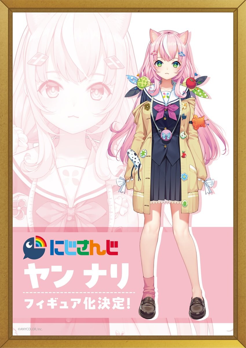 [DMM] 니지산지 양나리 피규어화 결정_1.jpg