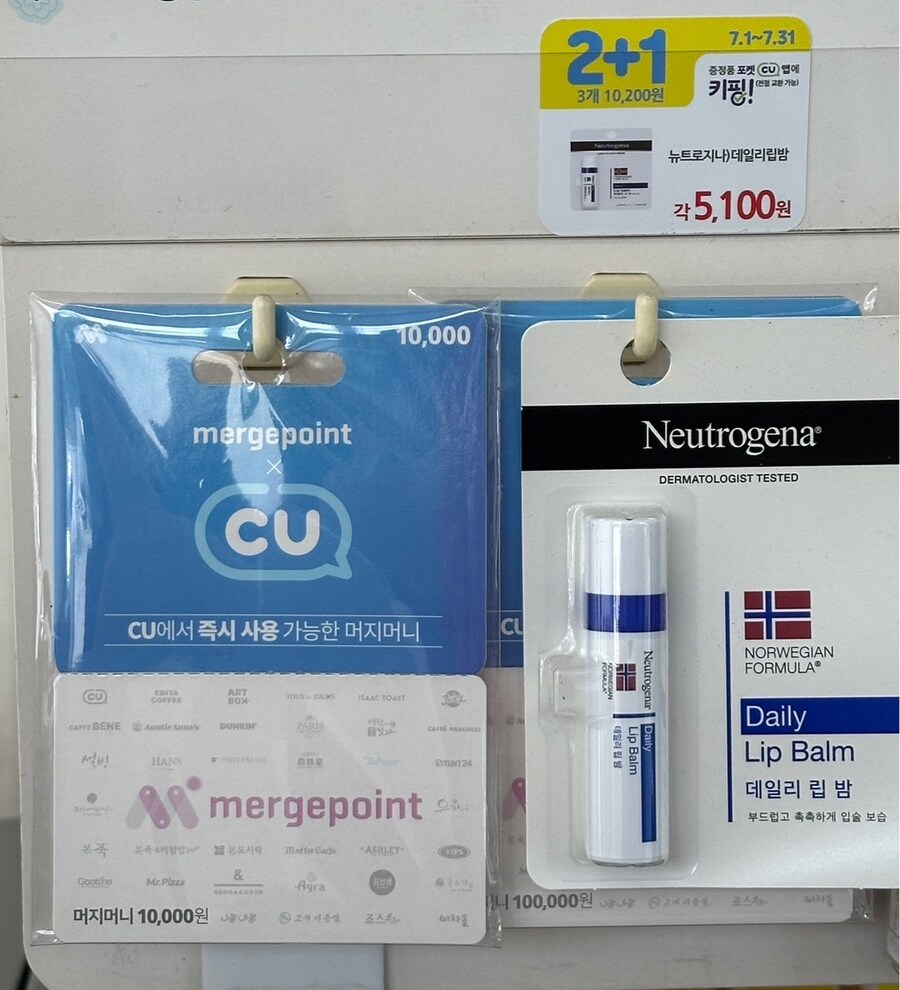 오늘 발견된 CU 악성재고 갑.jpg | 유머 게시판 오늘 발견된 CU 악성재고 갑.jpg | 유머 게시판 | 루리웹