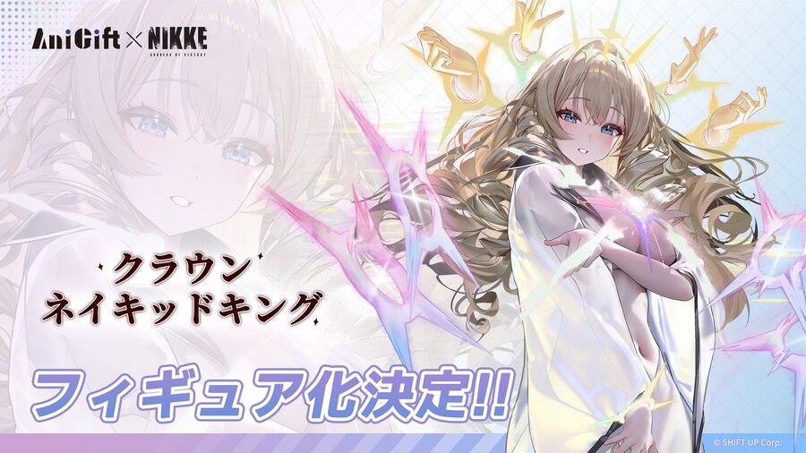 [Anigift] 승리의 여신 : 니케 - 크라운 네이키드 킹 Ver._1.jpg