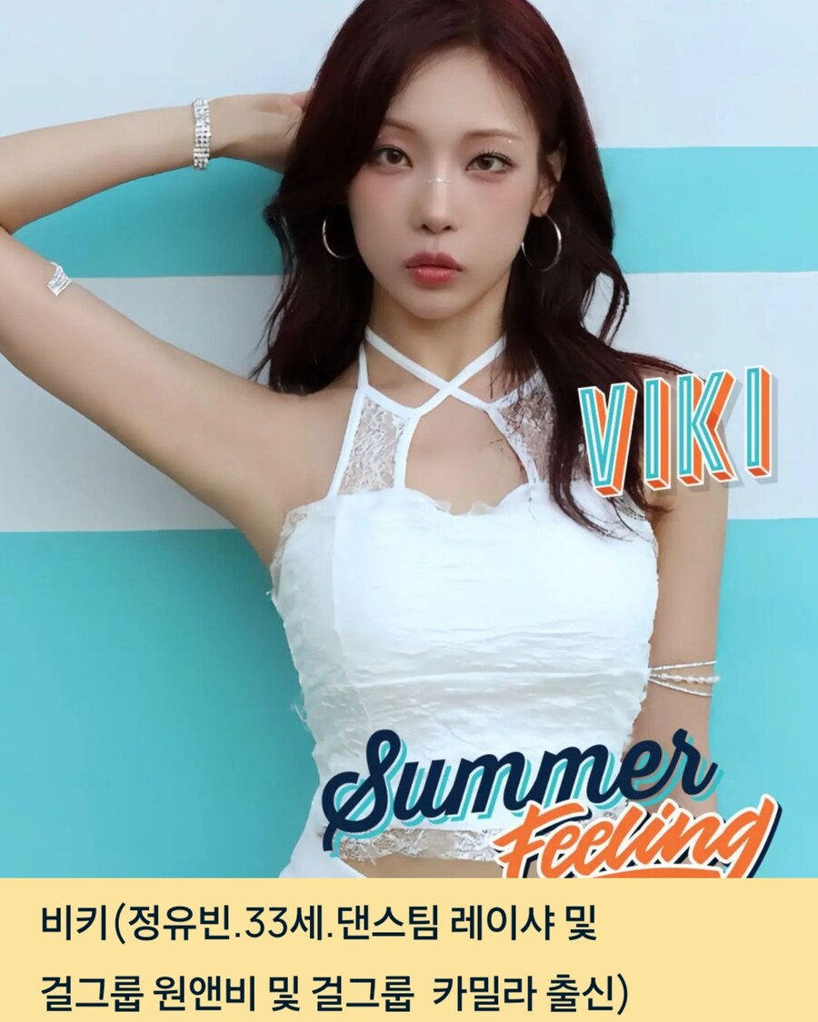 8월 5일 데뷔 SW 엔터(쥬얼리 출신 서인영 후배)걸그룹 쓰리피스 컨셉포토_1.jpg