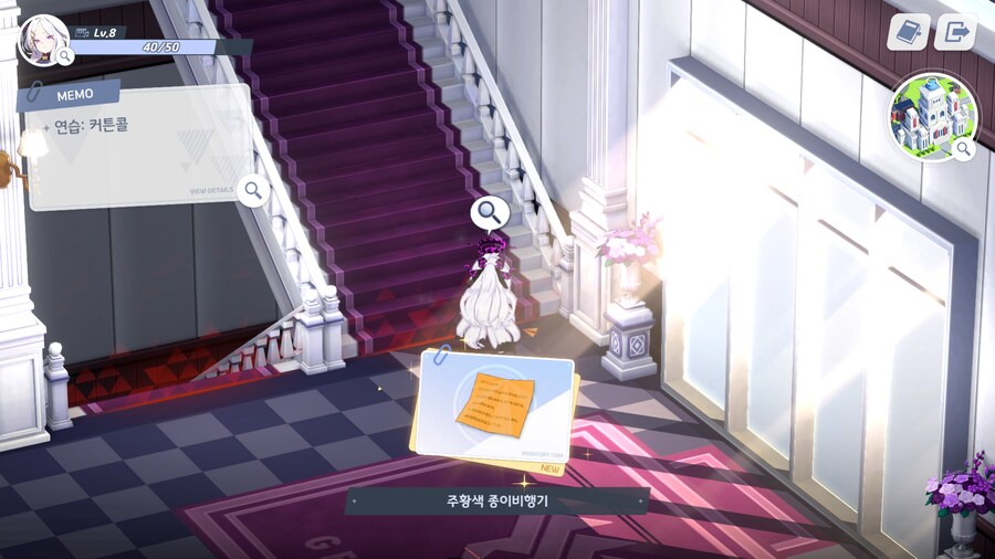 오늘의 분실물+할일 정리_10.png