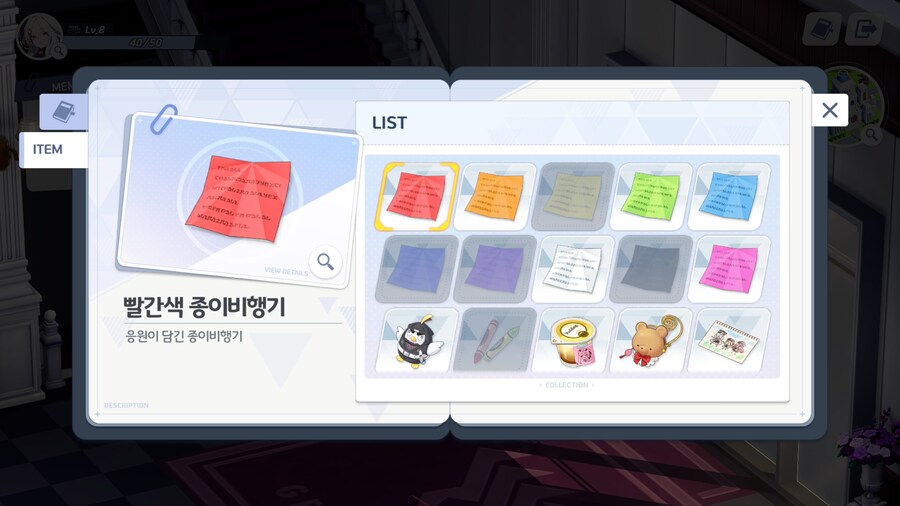 오늘의 분실물+할일 정리_11.png