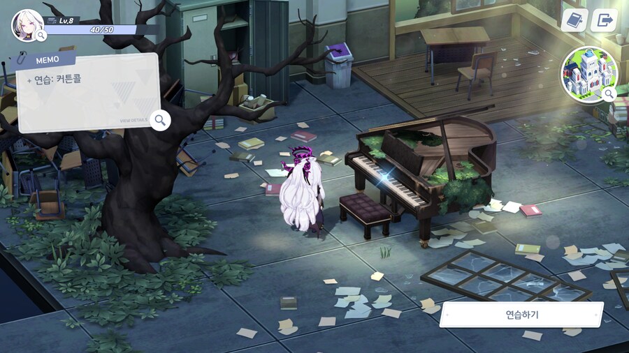 오늘의 분실물+할일 정리_13.png