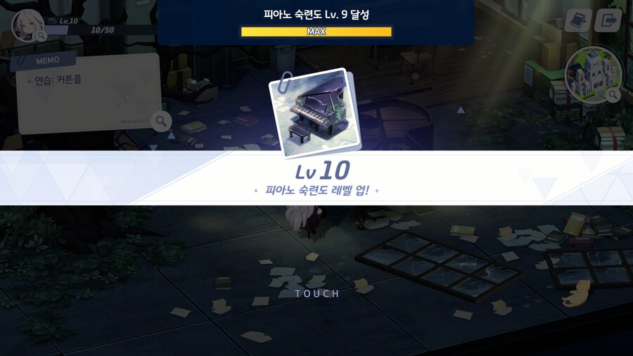오늘의 분실물+할일 정리_14.png