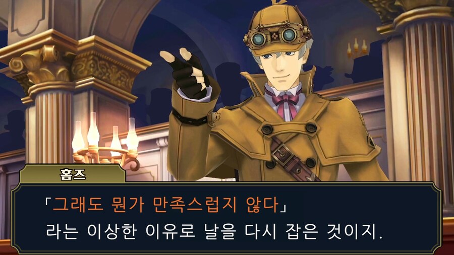 대역전재판)시리즈의 사소한 비하인드 스토리_11.png