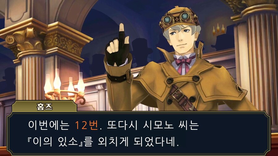 대역전재판)시리즈의 사소한 비하인드 스토리_12.png