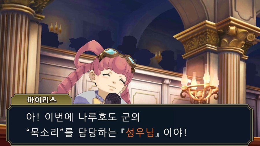 대역전재판)시리즈의 사소한 비하인드 스토리_3.png