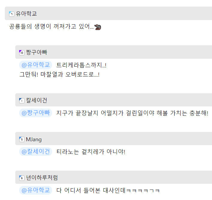 공룡의 시대는 이렇게 끝이 나는가......img_2.jpg