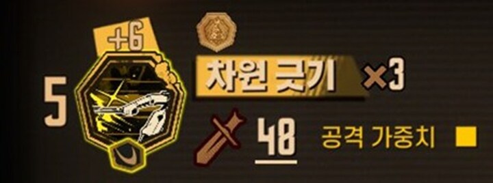 뉴비용] 스킬아이콘 해석과 합 시스템의 이해_5.png