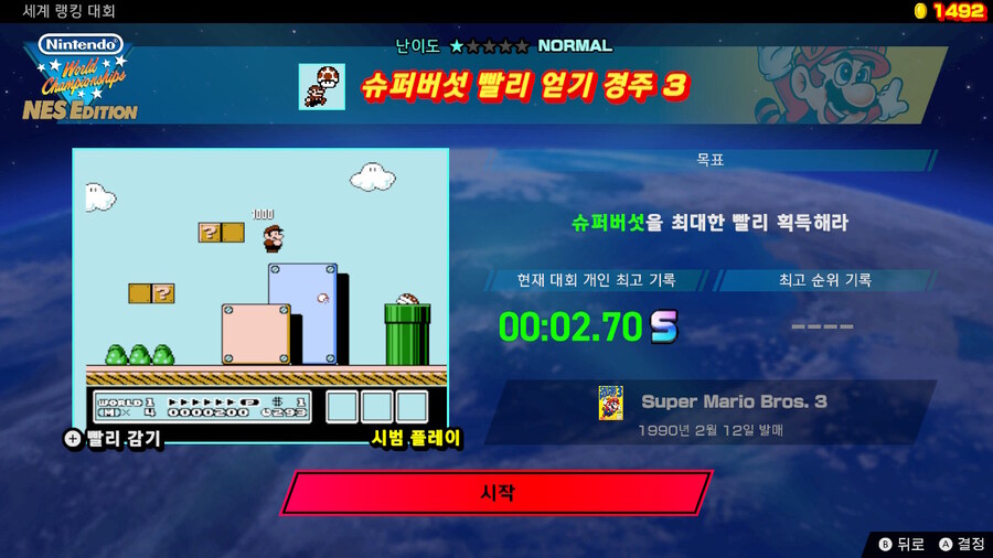 제3 회 세계 랭킹 대회(2024/8/5 (월) 17:59까지)_2.jpg