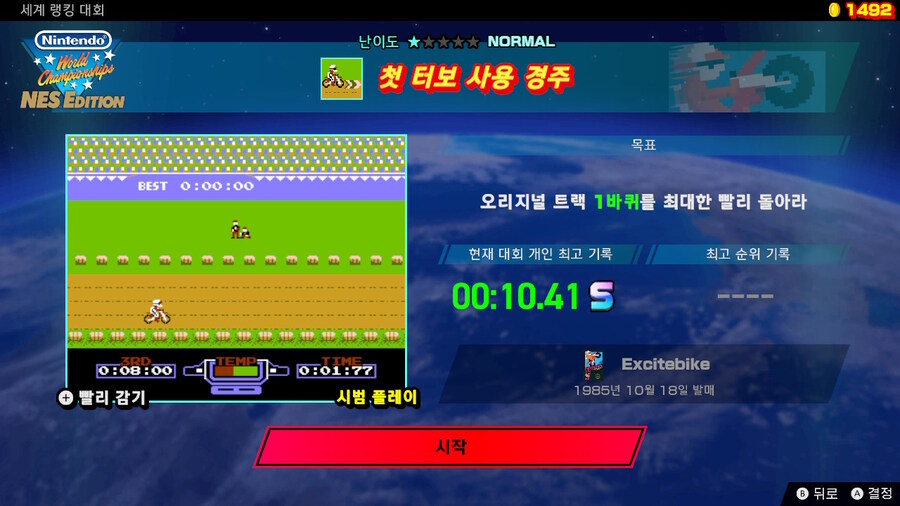 제3 회 세계 랭킹 대회(2024/8/5 (월) 17:59까지)_3.jpg