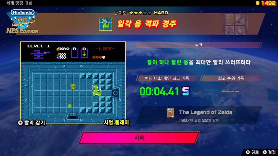 제3 회 세계 랭킹 대회(2024/8/5 (월) 17:59까지)_4.jpg