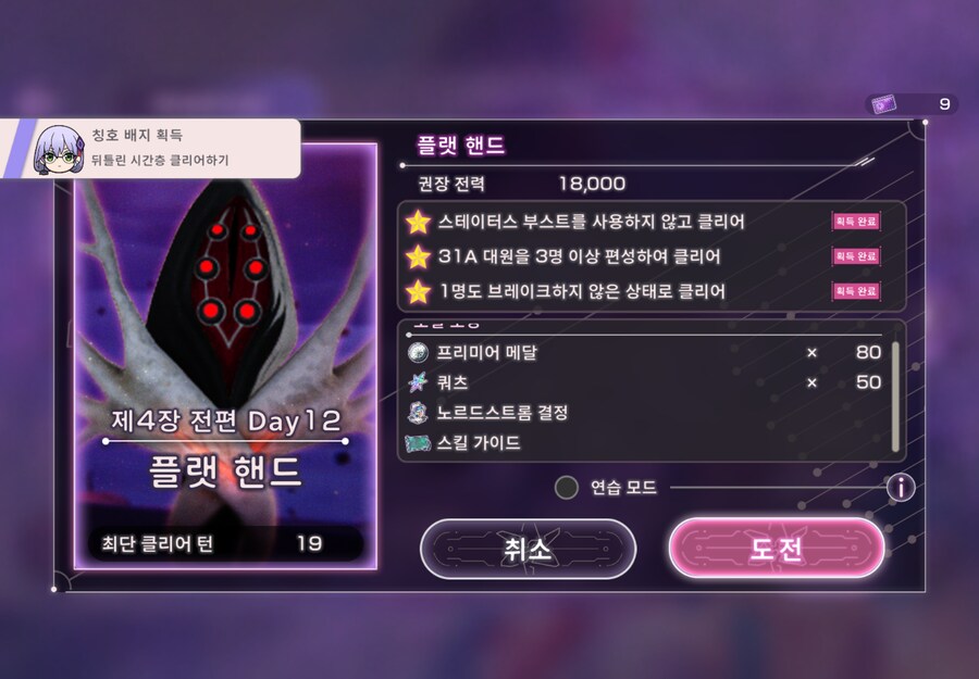 뒤시층 플랫핸드_1.png