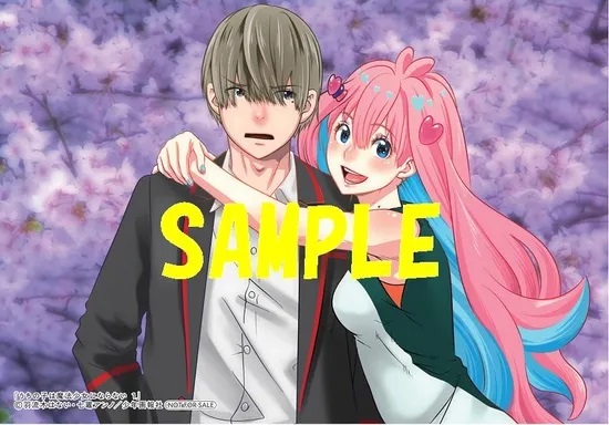 [시스콘×마법소녀]『우리 아이는 마법소녀가 되지 않는다』1권 표지&특전_3.jpg