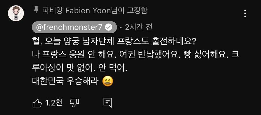 파비앙 실시간 근황_2.jpg