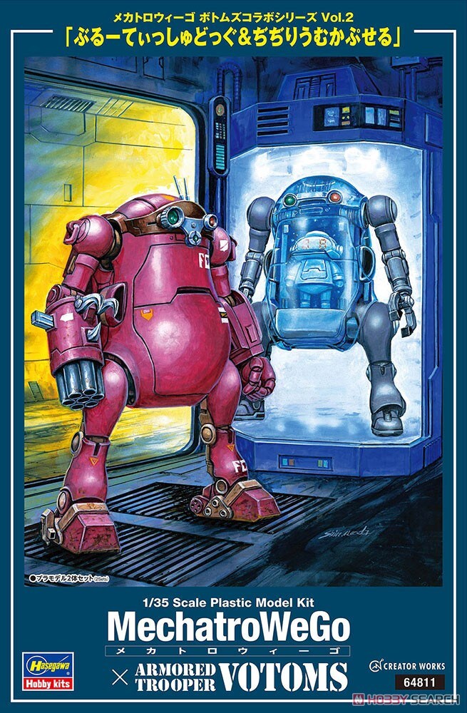 [하세가와] 1/35 메카트로위고 보톰즈 콜라보 시리즈 Vol.2 조립 설명서_1.jpg