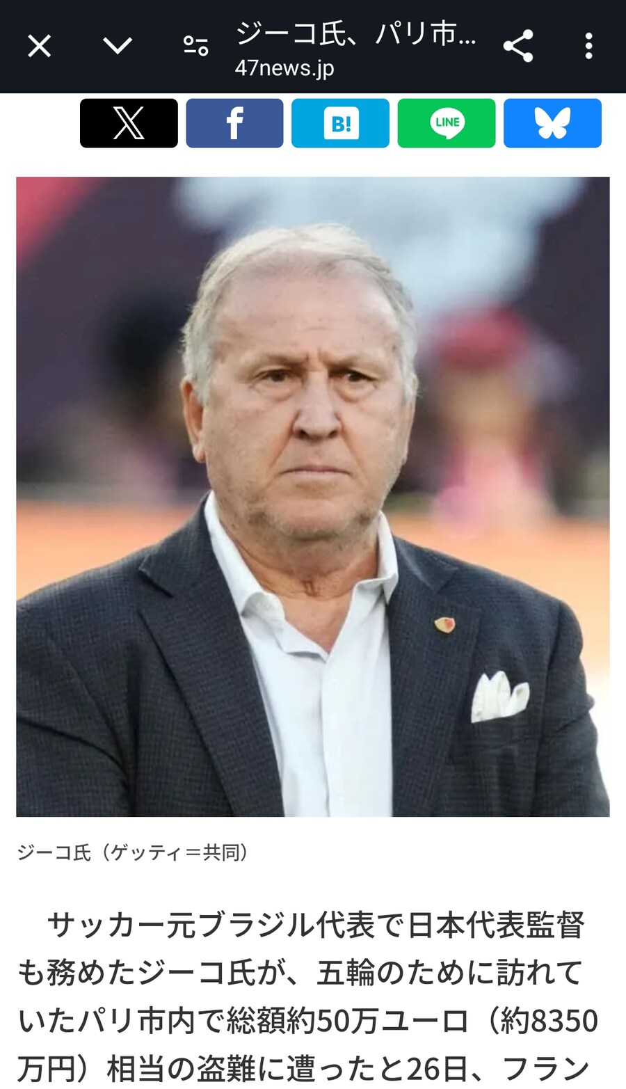 충격) 이번 파리올림픽에 긴급히 추가해야할 종목!_4.png