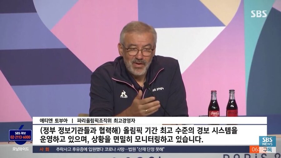 프랑스 사보타쥬 근황_3.jpg