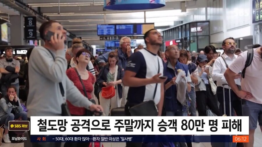 프랑스 사보타쥬 근황_5.jpg