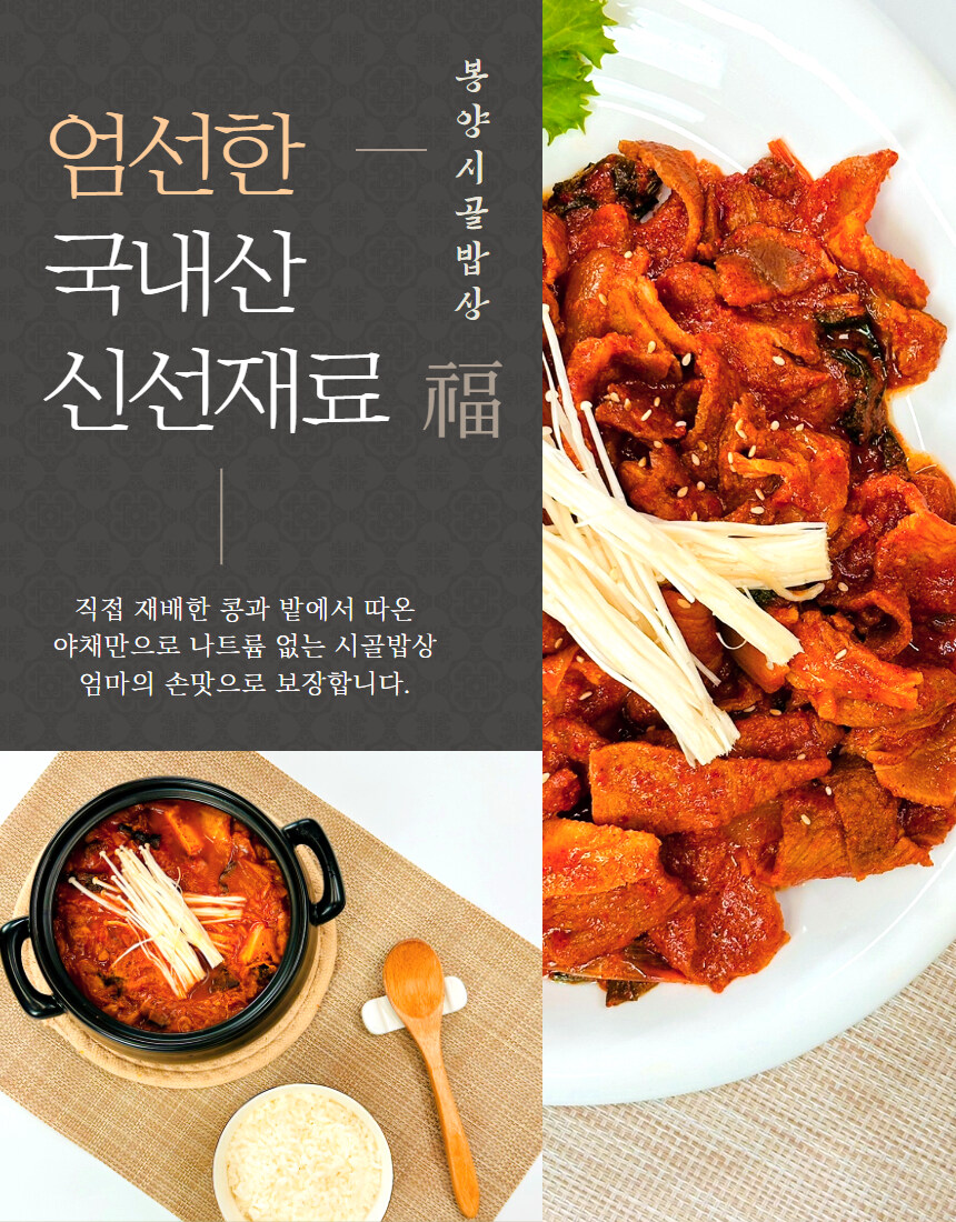 [네이버]전통 청국장 500g 만원도 안되는 8,200원!!_5.jpg