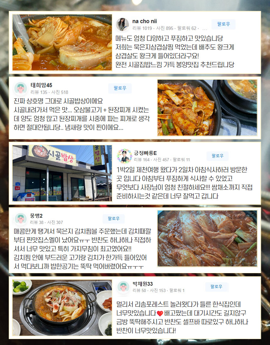 [네이버]전통 청국장 500g 만원도 안되는 8,200원!!_11.jpg