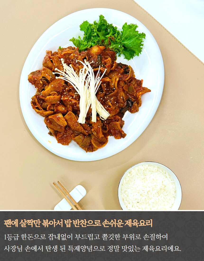[네이버]전통 청국장 500g 만원도 안되는 8,200원!!_16.jpg