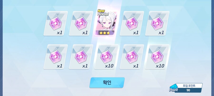 블루아카,뉴비초비틱)고인물 센세들!! 용하께서 저에게 축복을 내렸습니다!_3.jpg