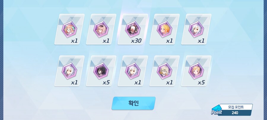 블루아카,뉴비초비틱)고인물 센세들!! 용하께서 저에게 축복을 내렸습니다!_5.jpg