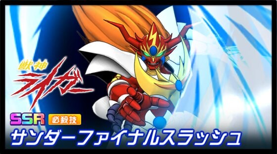 슈퍼로봇대전 DD 신규파츠 영상(에바, 수신라이거)_2.jpg