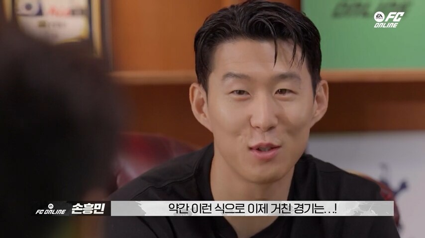 감독이 손흥민 털어댄 썰.jpg_11.png
