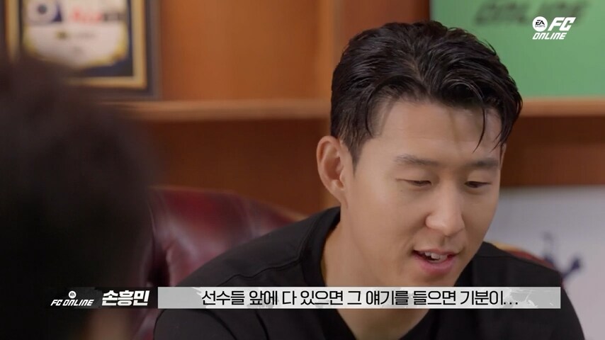 감독이 손흥민 털어댄 썰.jpg_12.png