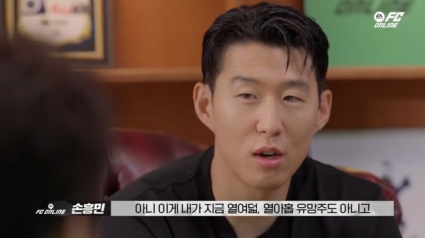감독이 손흥민 털어댄 썰.jpg_13.png