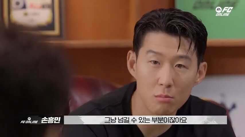감독이 손흥민 털어댄 썰.jpg_15.png