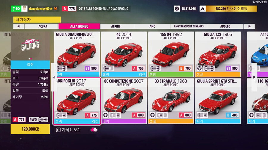 36시즌 겨울 사진챌린지, 수집품, 주간챌린지 정보공유 (8/1 23:30시작)_4.jpg