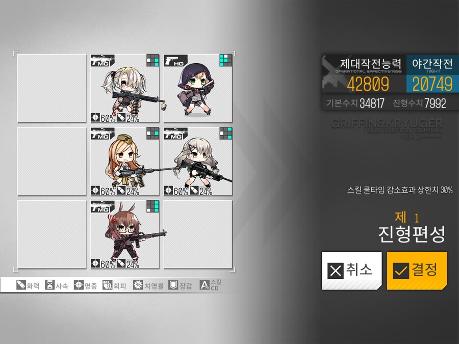 이번 주 해석연산 도전... (노컨, 15~29%)_2.png