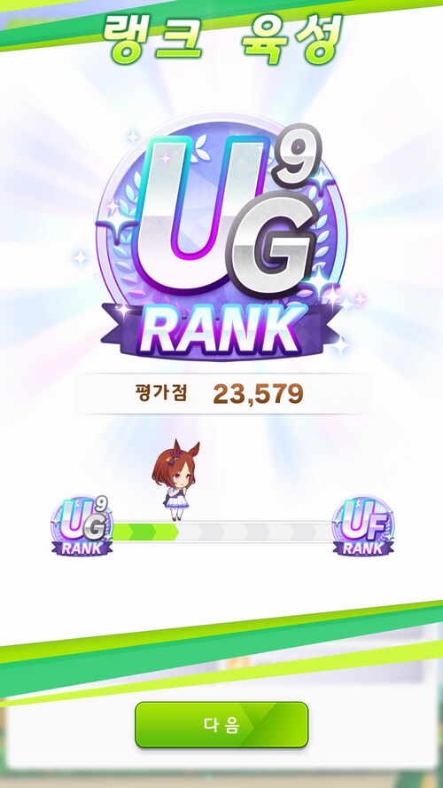 사쿠라 로렐 첫 육성...일단 이번 챔미에 출진 시킬까 합니다._1.png