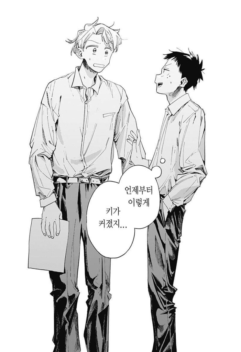 떨어진 두 사람 만화_21.jpg