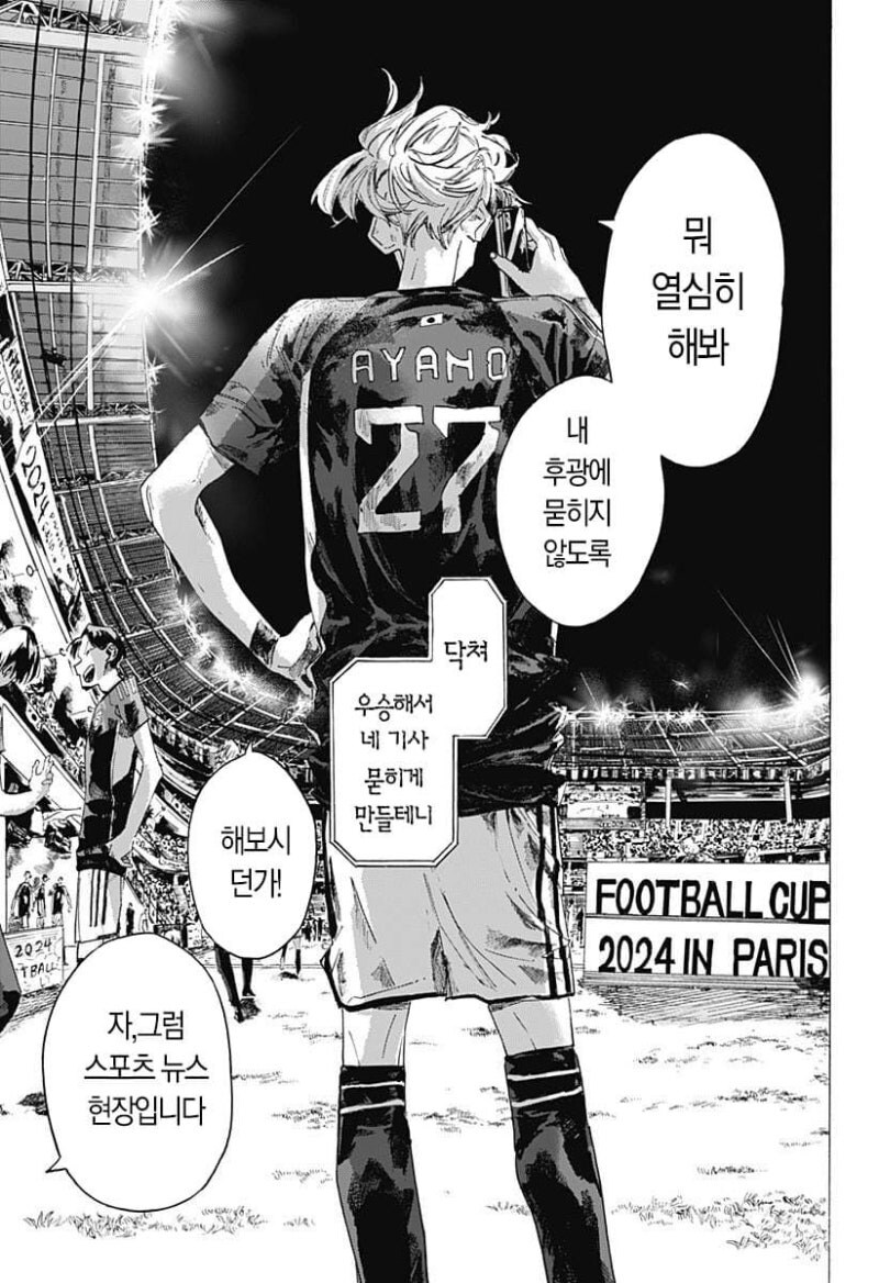 떨어진 두 사람 만화_63.jpg