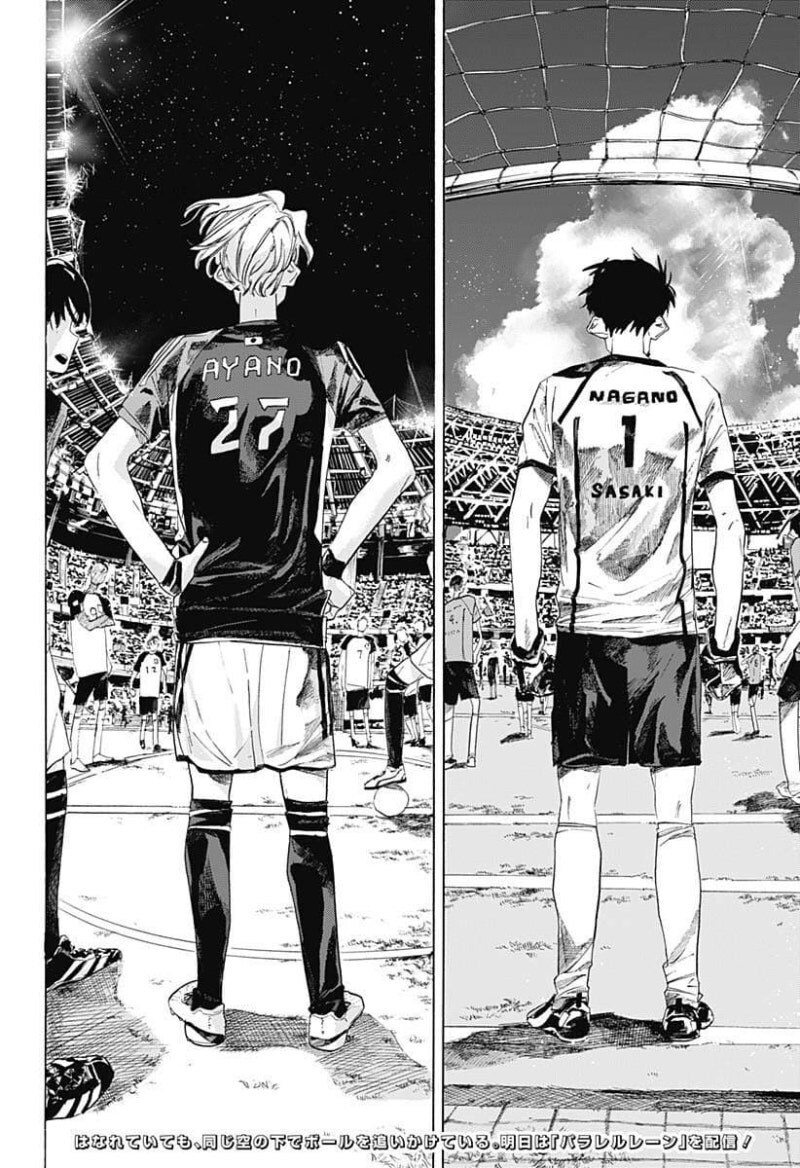 떨어진 두 사람 만화_66.jpg